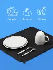 Черный коврик для сушки посуды Shiny Kitchen, впитывающий