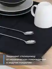 Черный коврик для сушки посуды Shiny Kitchen, впитывающий