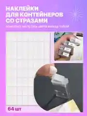 Розовый набор инструментов для алмазной мозаики вышивки Kids Zone
