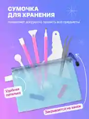 Розовый набор инструментов для алмазной мозаики вышивки Kids Zone