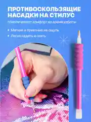 Голубой набор инструментов для алмазной мозаики вышивки Kids Zone