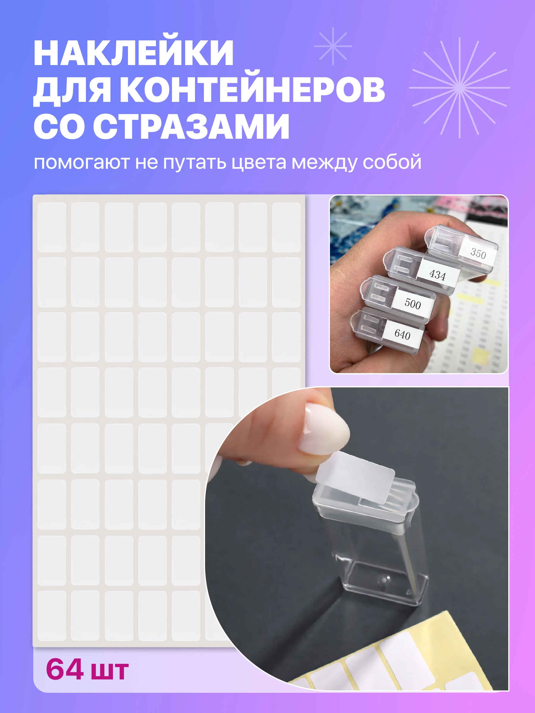 Голубой набор инструментов для алмазной мозаики вышивки Kids Zone