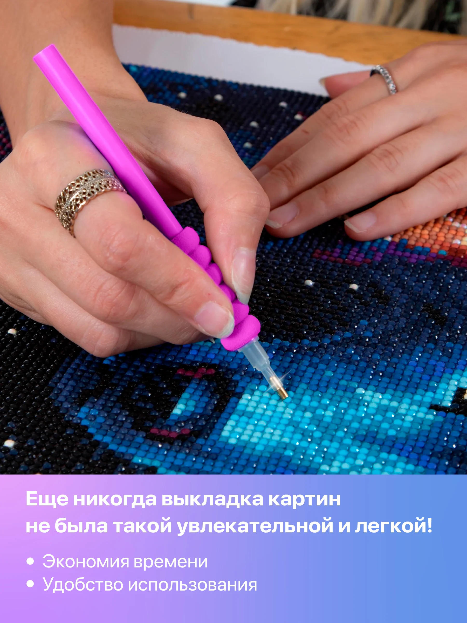 Голубой набор инструментов для алмазной мозаики вышивки Kids Zone