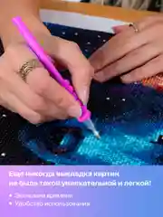 Голубой набор инструментов для алмазной мозаики вышивки Kids Zone