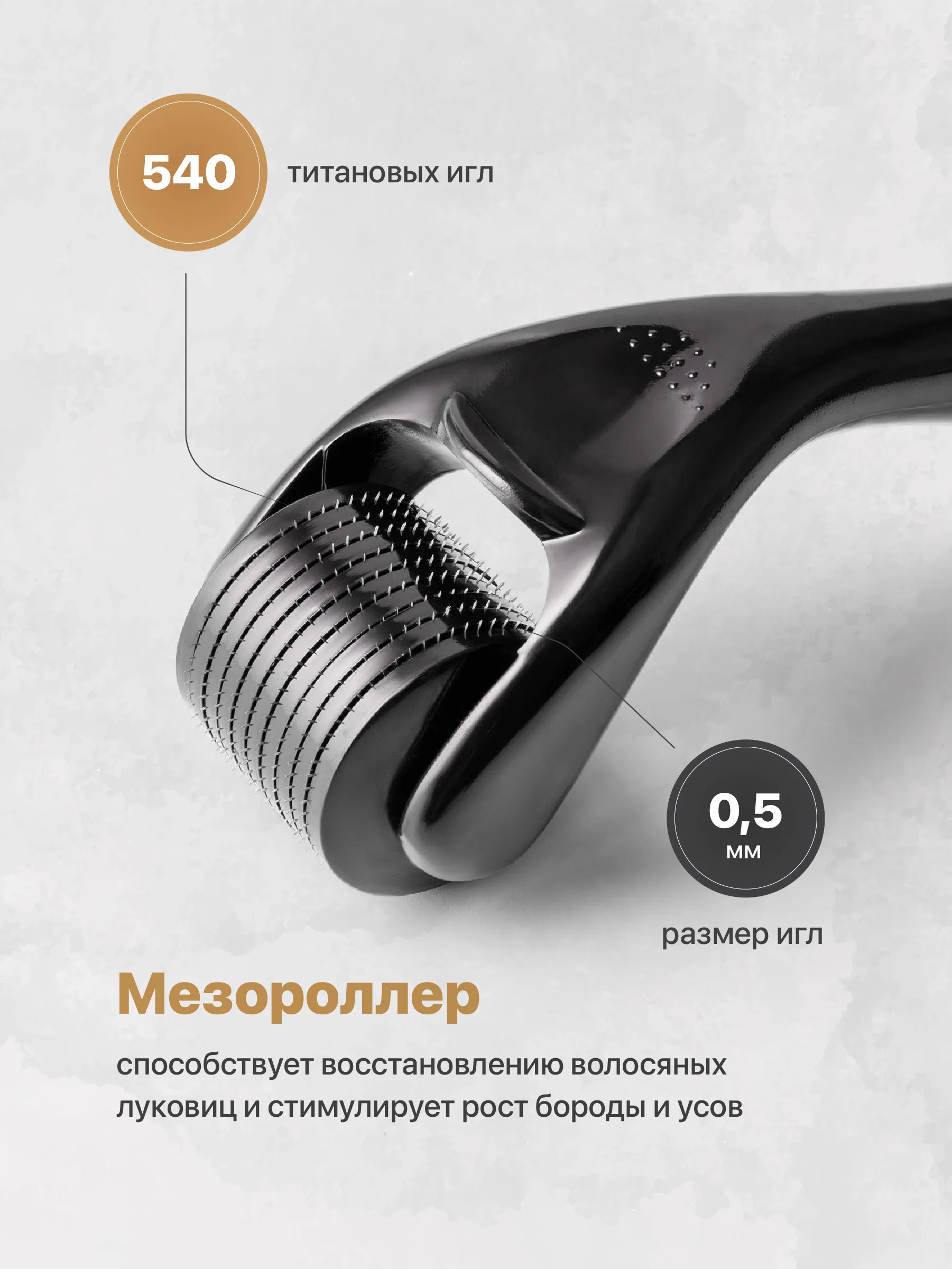 Набор для ухода за бородой BearsBeard, подарочный, масло для бороды