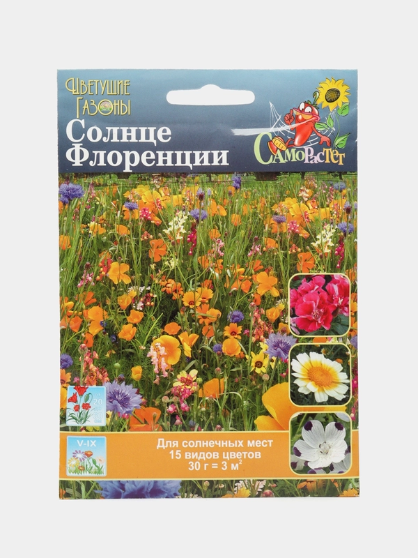 Семена Газон цветущий "Солнце Флоренции" Русский огород