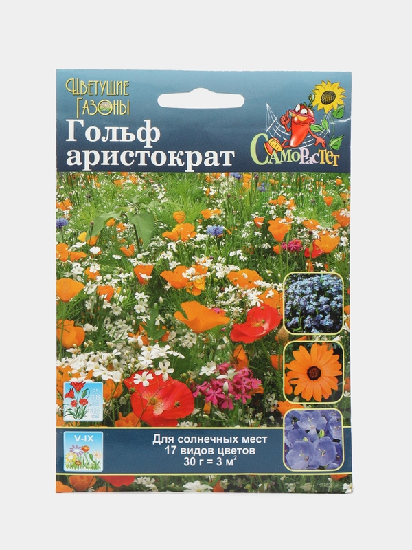 Газон "Гольф Аристократ(цветущий)" НК - Русский Огород