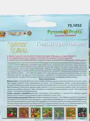 Газон "Гольф Аристократ(цветущий)" НК - Русский Огород