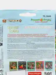 Семена Газон цветущий "Детская лужайка" Русский огород
