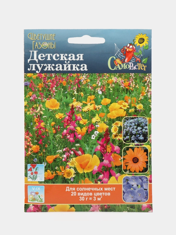 Семена Газон цветущий "Детская лужайка" Русский огород