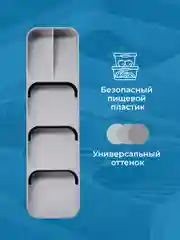 Лоток для столовых приборов Shiny Kitchen, органайзер