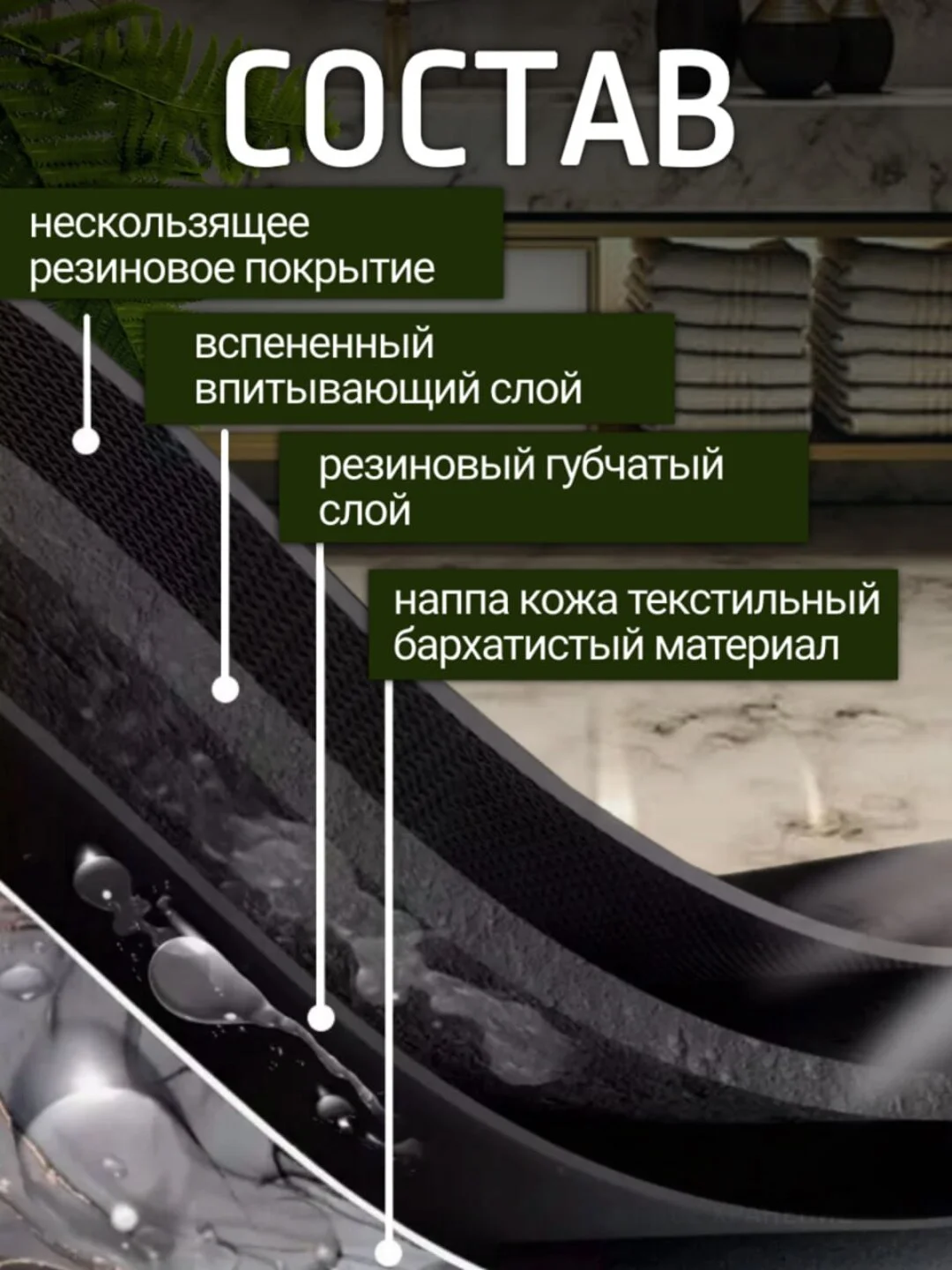 Серый коврик для ванной и туалета противоскользящий, быстросохнущий, диатомитовый 50*80 см