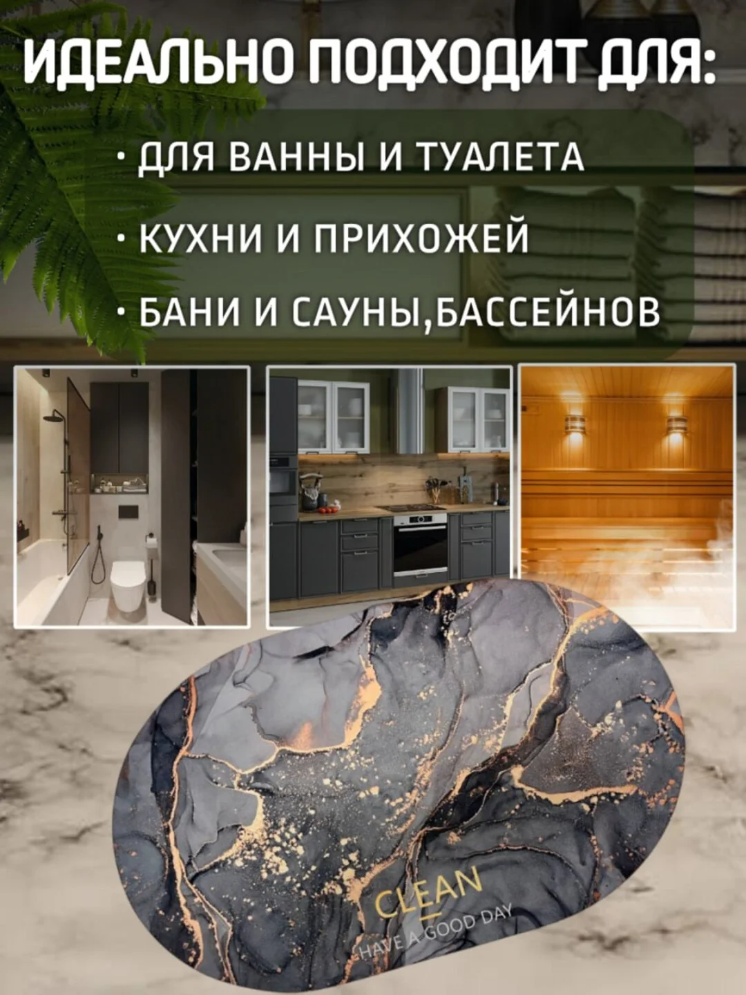 Серый коврик для ванной и туалета противоскользящий, быстросохнущий, диатомитовый 50*80 см