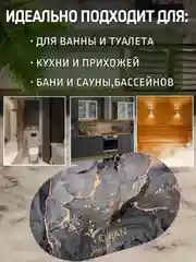 Серый коврик для ванной и туалета противоскользящий, быстросохнущий, диатомитовый 50*80 см