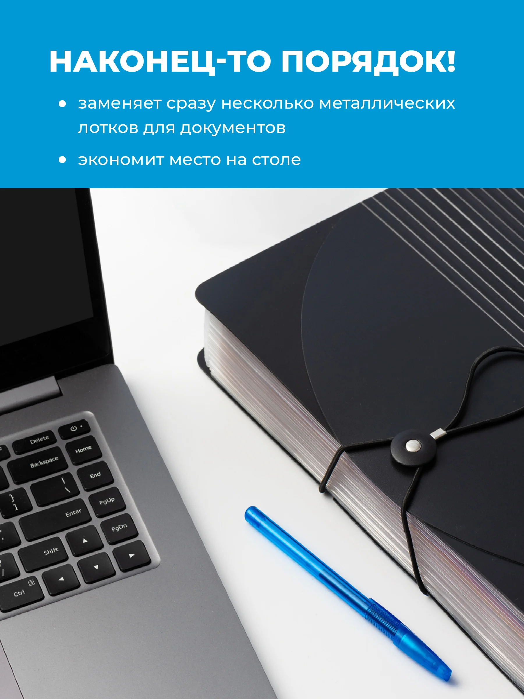 Черный папка для документов на резинке Parchment, органайзер для бумаг