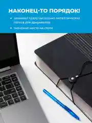 Черный папка для документов на резинке Parchment, органайзер для бумаг