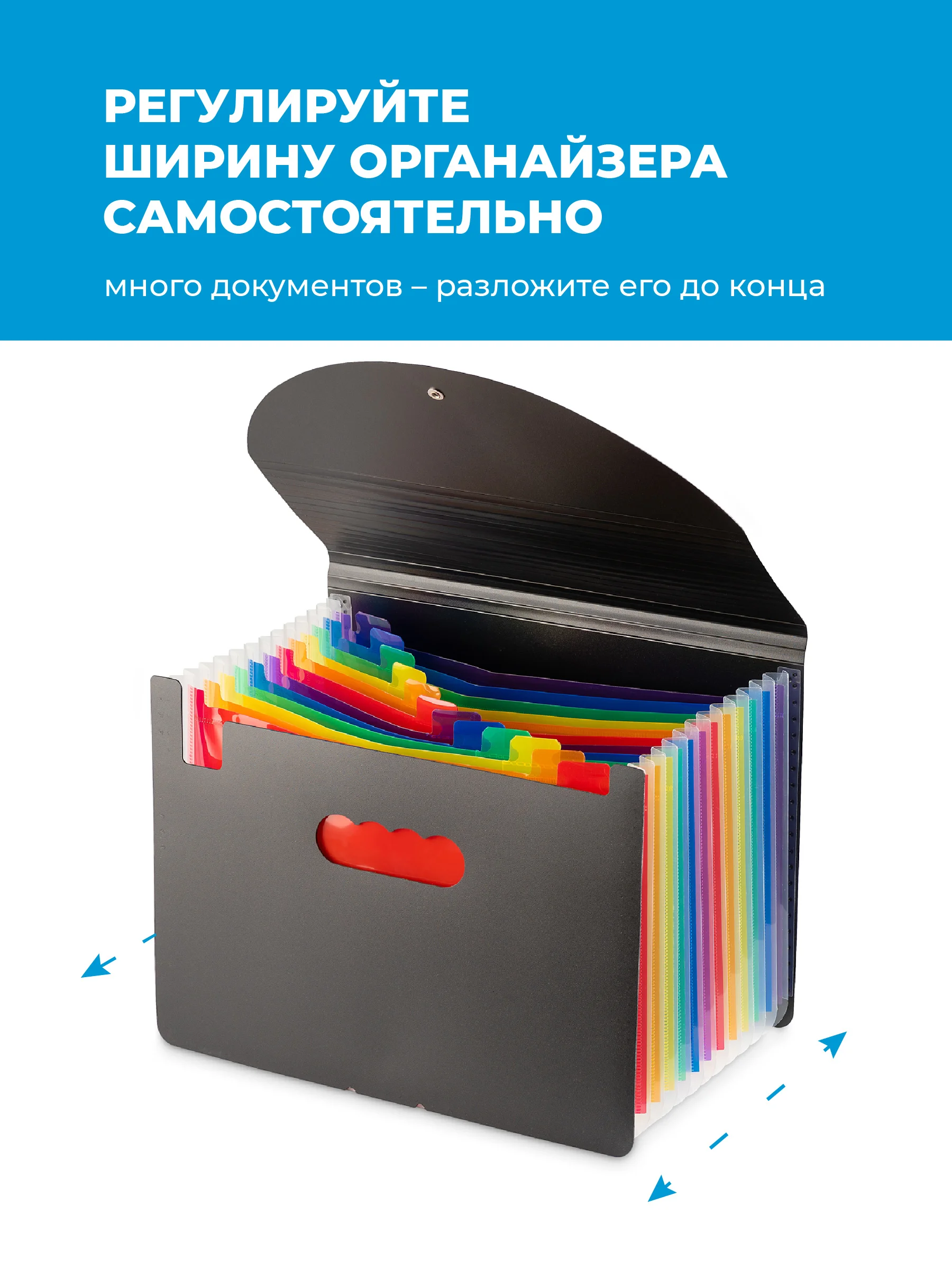 Черный папка для документов на резинке Parchment, органайзер для бумаг