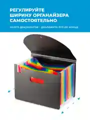 Черный папка для документов на резинке Parchment, органайзер для бумаг