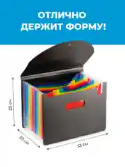Черный папка для документов на резинке Parchment, органайзер для бумаг