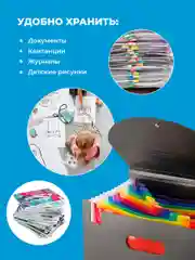 Черный папка для документов на резинке Parchment, органайзер для бумаг