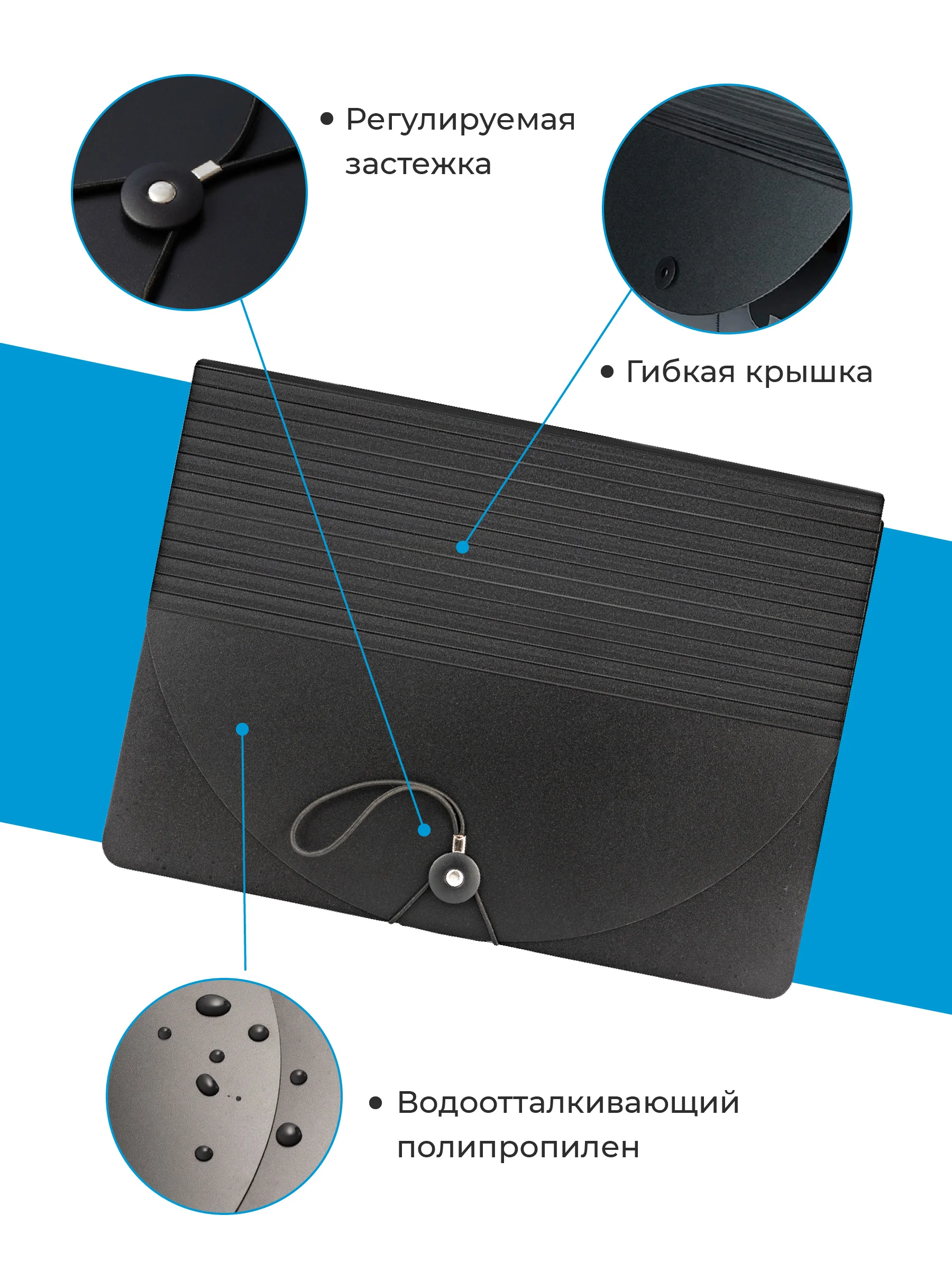Черный папка для документов на резинке Parchment, органайзер для бумаг