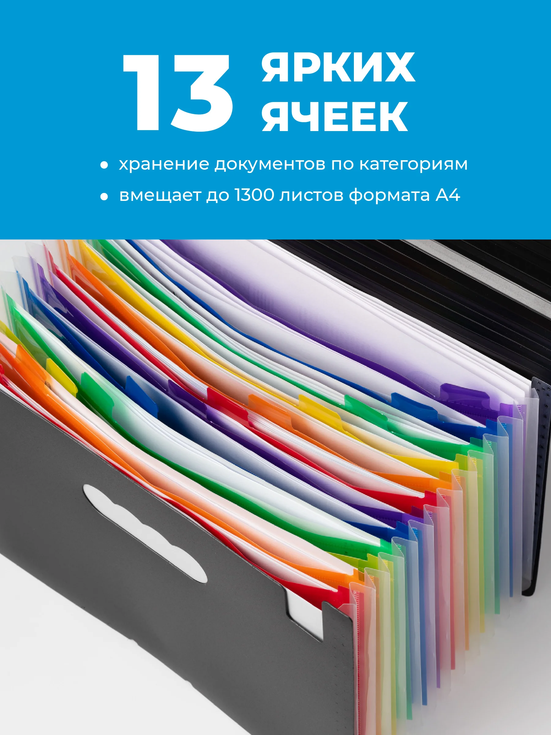 Черный папка для документов на резинке Parchment, органайзер для бумаг