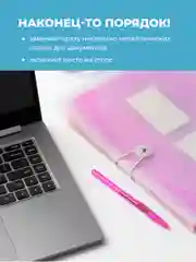 Розовый папка для документов на резинке Parchment, органайзер для бумаг