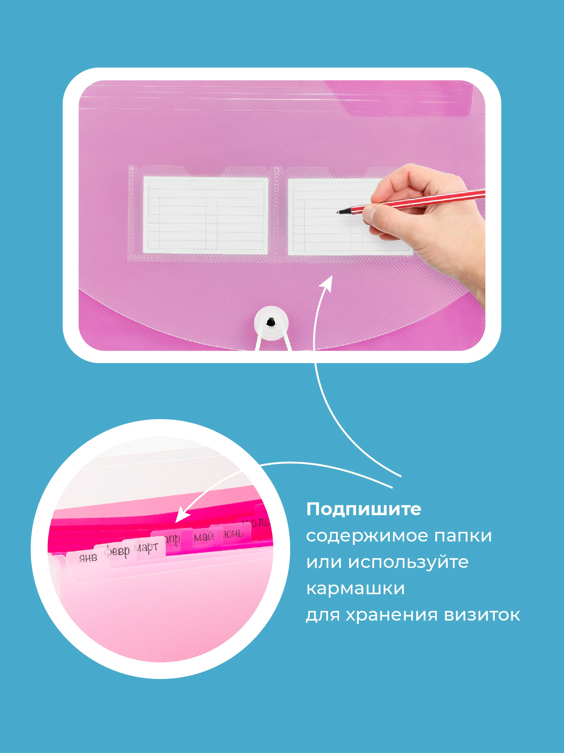 Розовый папка для документов на резинке Parchment, органайзер для бумаг