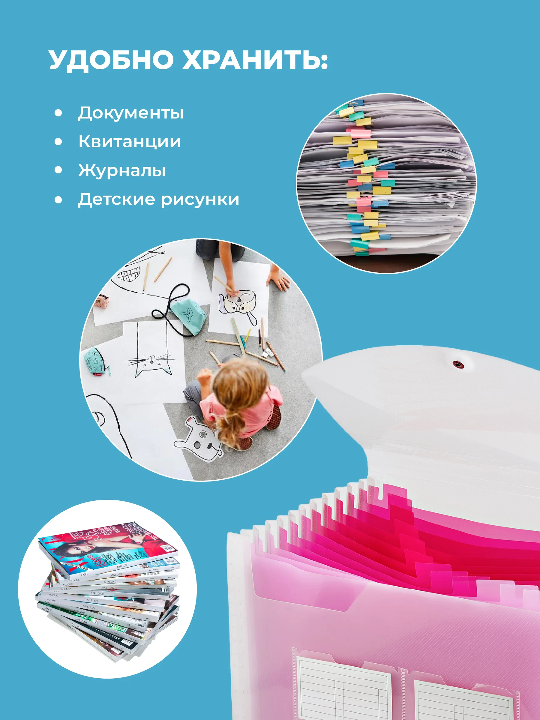 Розовый папка для документов на резинке Parchment, органайзер для бумаг