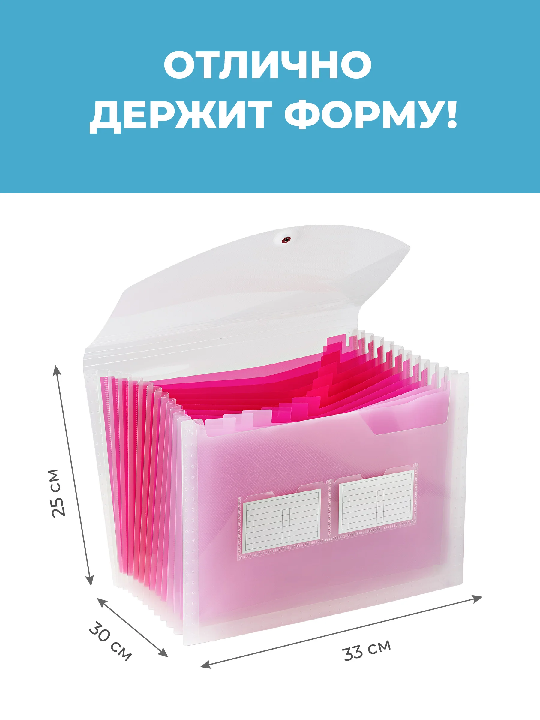 Розовый папка для документов на резинке Parchment, органайзер для бумаг