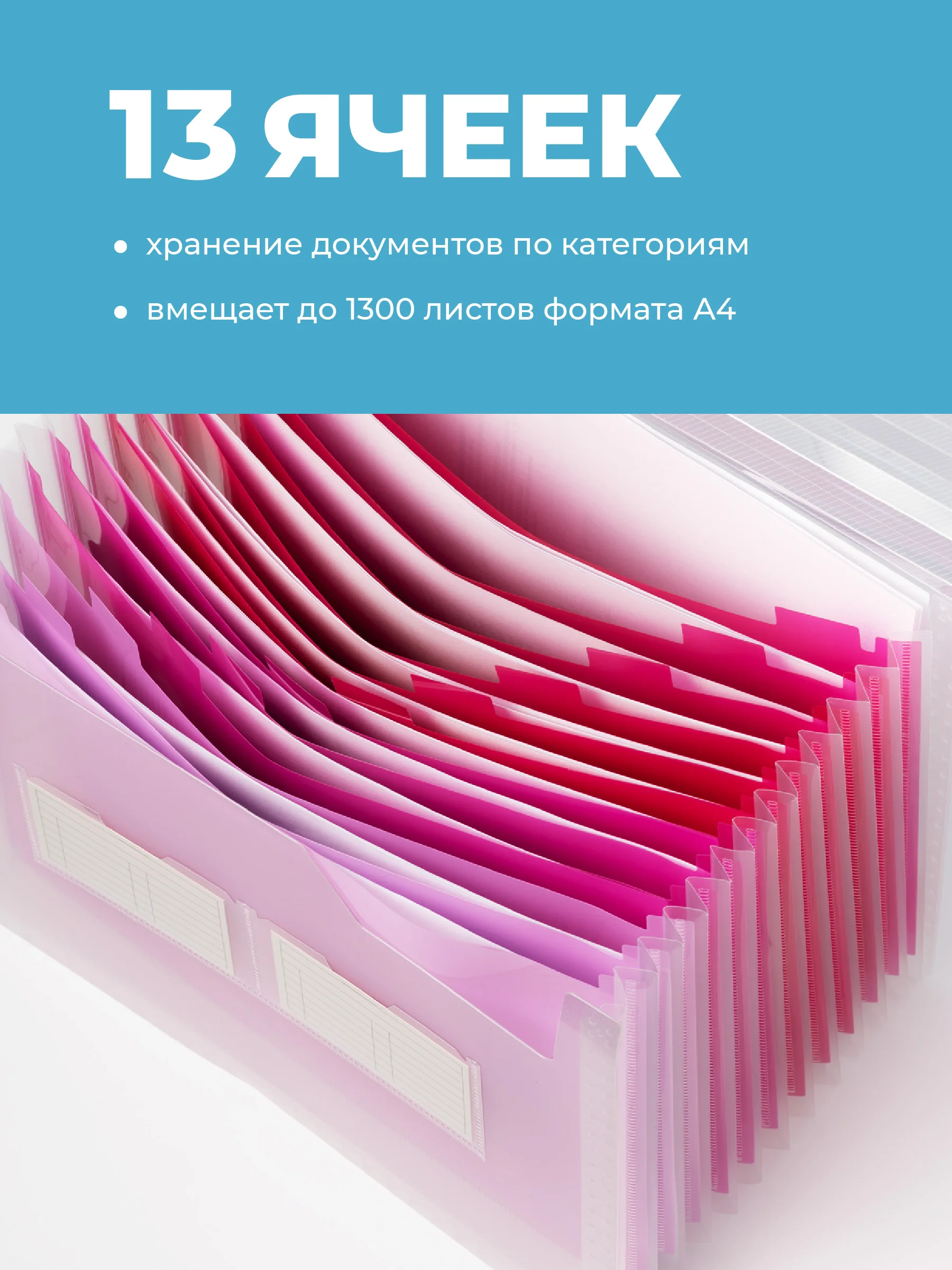 Розовый папка для документов на резинке Parchment, органайзер для бумаг