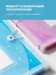 Розовый папка для документов на резинке Parchment, органайзер для бумаг