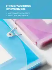 Розовый папка для документов на резинке Parchment, органайзер для бумаг