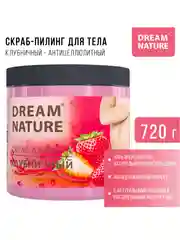 Скраб-пилинг для тела "Dream Nature", клубничный, 720 г