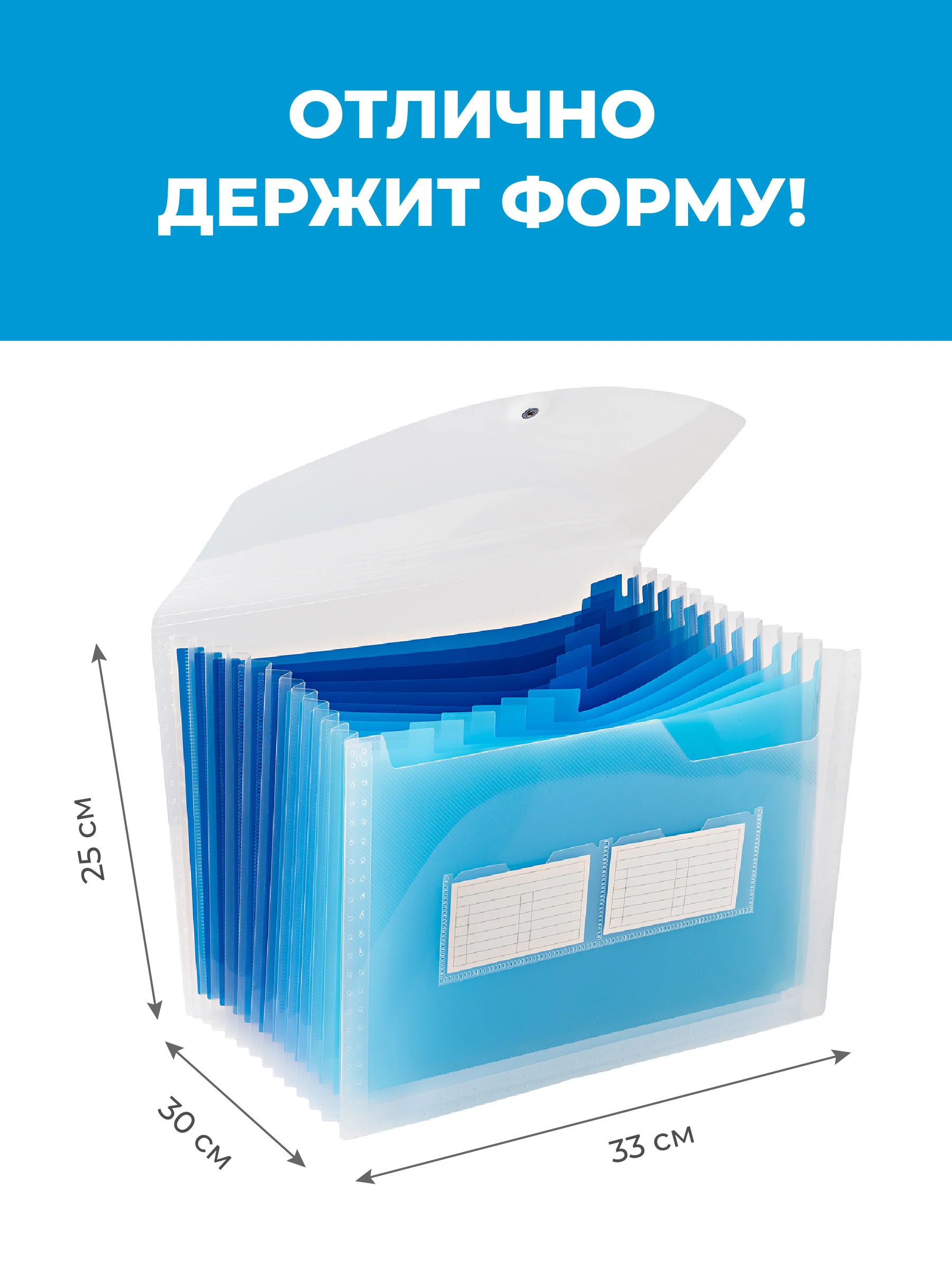 Голубой папка для документов на резинке Parchment, органайзер для бумаг
