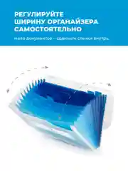 Голубой папка для документов на резинке Parchment, органайзер для бумаг