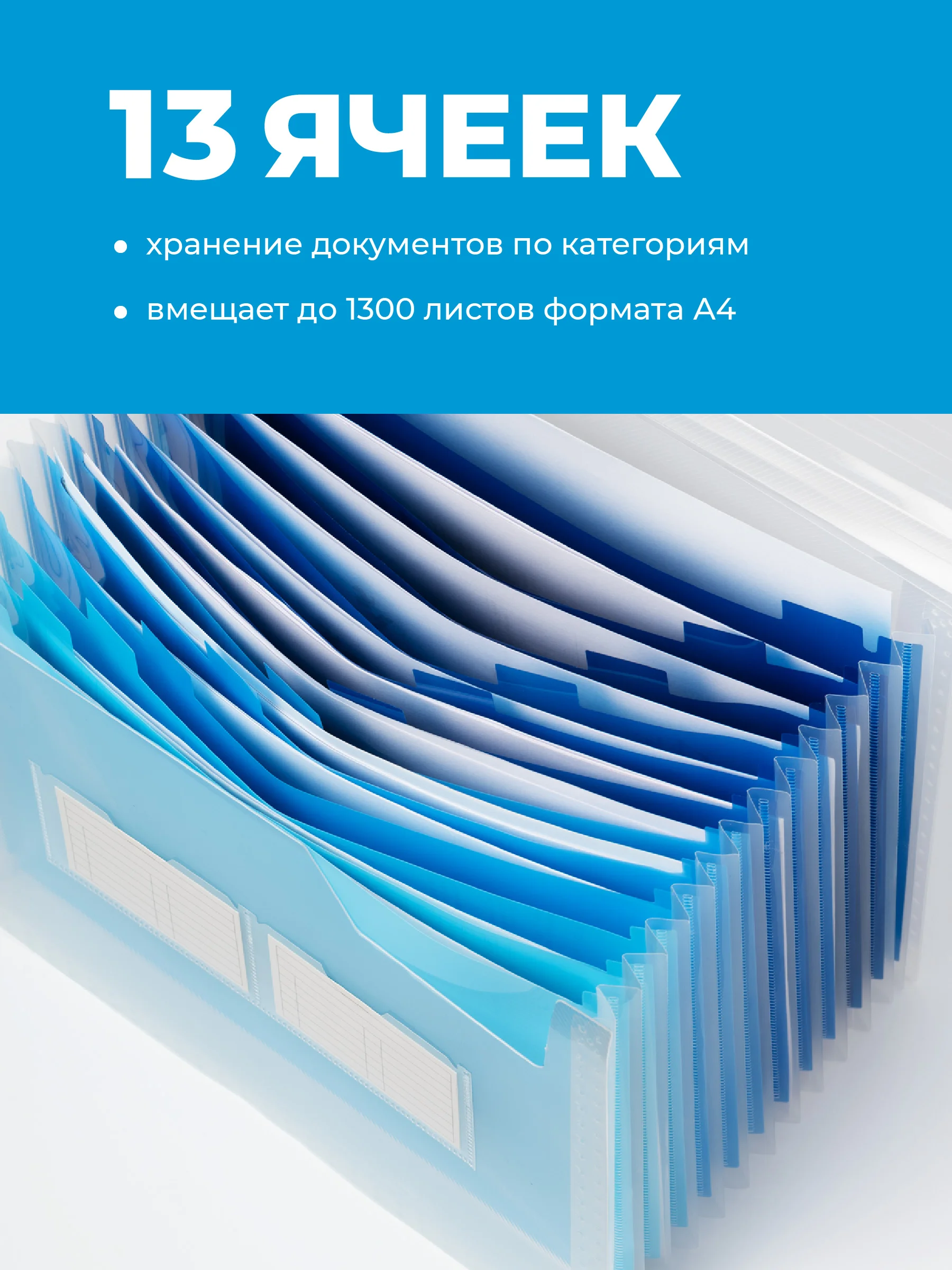 Голубой папка для документов на резинке Parchment, органайзер для бумаг