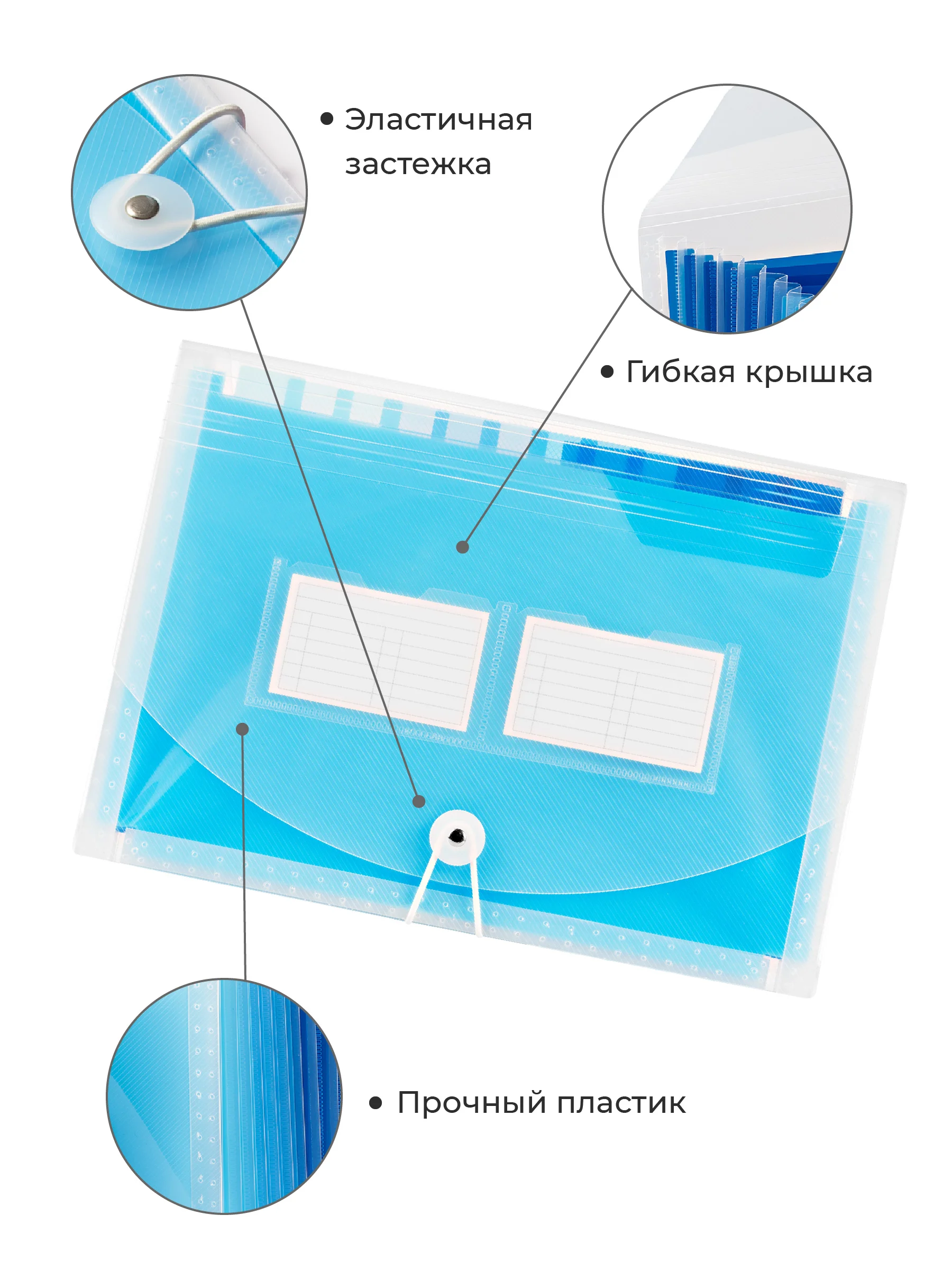 Голубой папка для документов на резинке Parchment, органайзер для бумаг