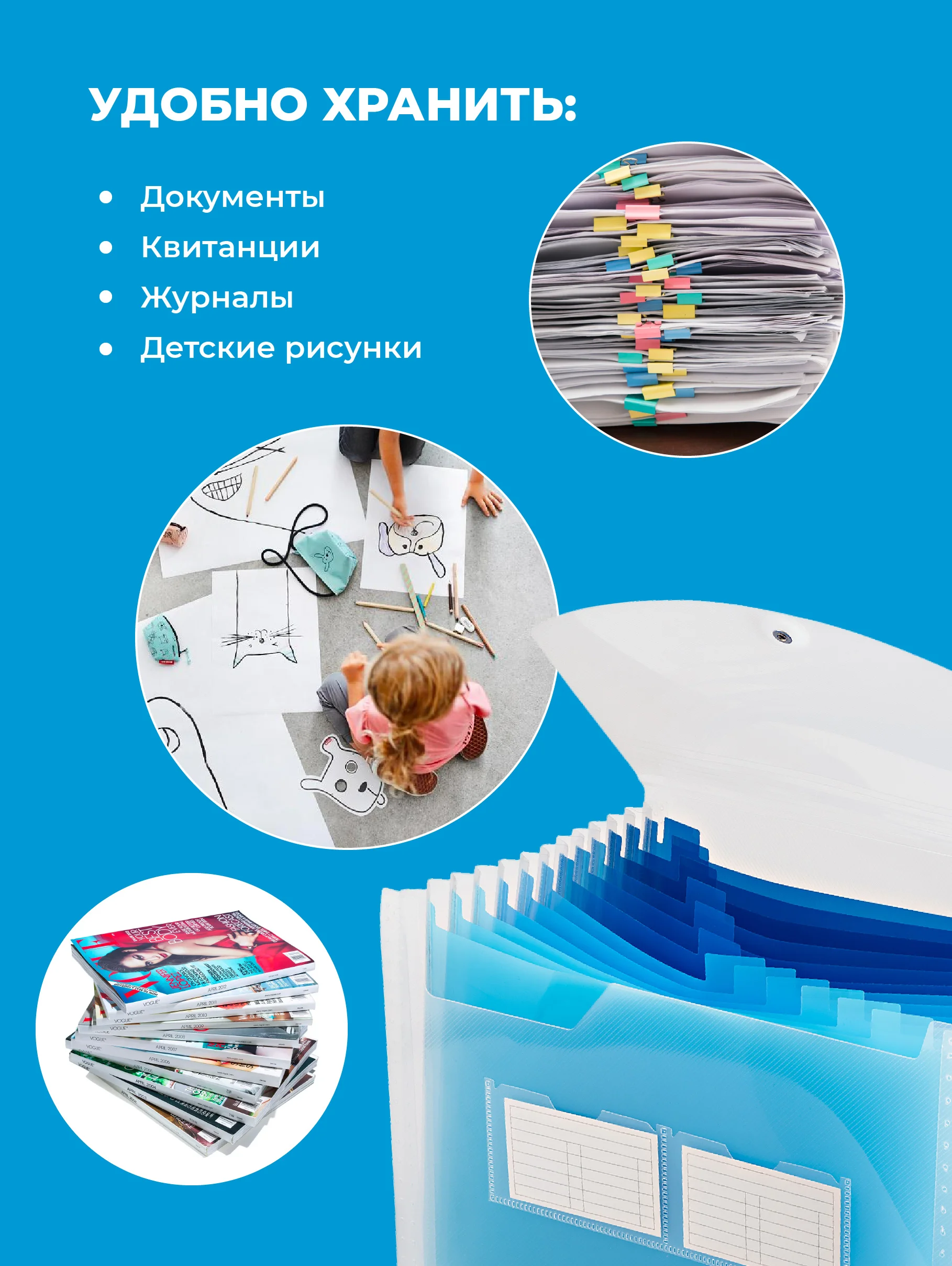 Голубой папка для документов на резинке Parchment, органайзер для бумаг