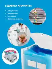 Голубой папка для документов на резинке Parchment, органайзер для бумаг