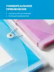 Голубой папка для документов на резинке Parchment, органайзер для бумаг