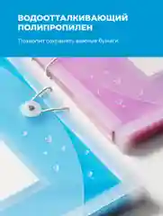 Голубой папка для документов на резинке Parchment, органайзер для бумаг