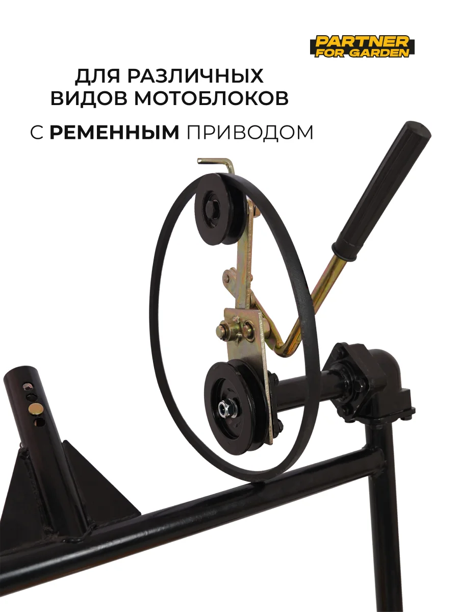 Роторная навесная косилка для мотоблока Partner for garden DM 800 (800 мм,2400 об/мин)