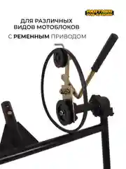 Роторная навесная косилка для мотоблока Partner for garden DM 800 (800 мм,2400 об/мин)