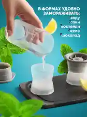Форма для льда силиконовая Shiny Kitchen, шар 2 шт