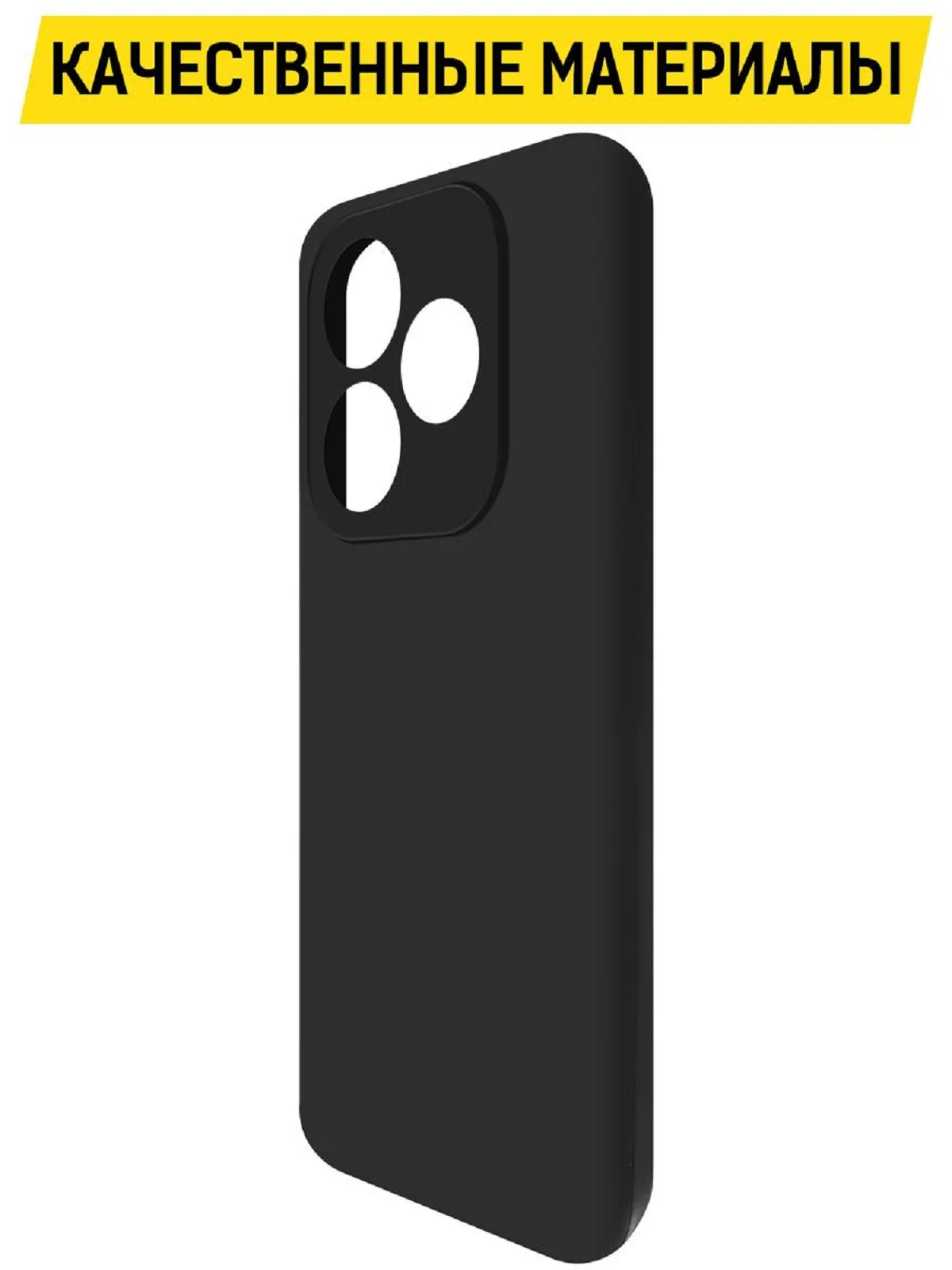 Чехол-накладка Krutoff Soft Case для ITEL P55 черный