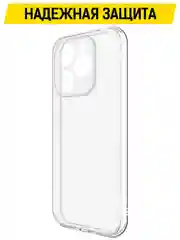 Чехол-накладка Krutoff Clear Case для ITEL A70