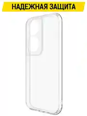 Чехол-накладка Krutoff Clear Case для Honor X7b