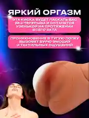 Кремовый реалистичный мастурбатор 3 в 1, мужской мастурбатор вагина, анус, рот