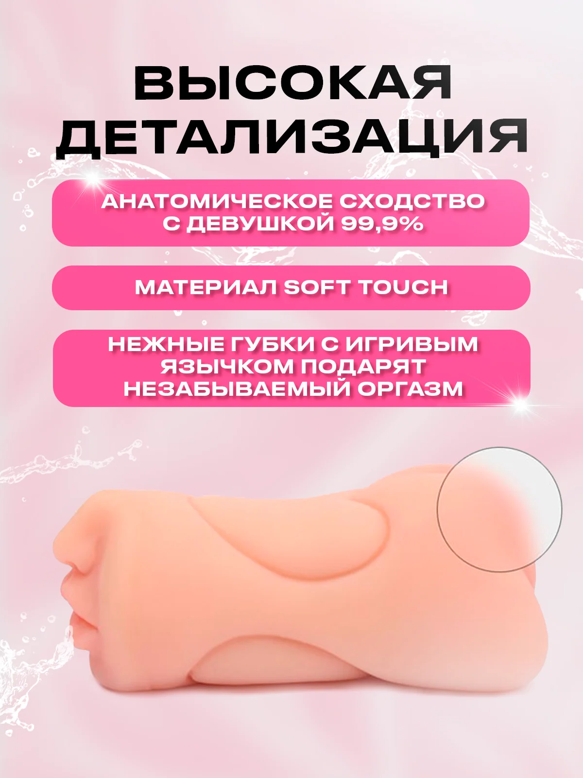 Кремовый реалистичный мастурбатор 3 в 1, мужской мастурбатор вагина, анус, рот